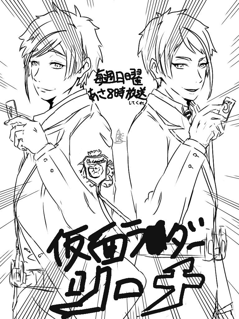 ←明後日に向けて今描いてる絵
 …途中で脳裏によぎってしまったもの→ 
