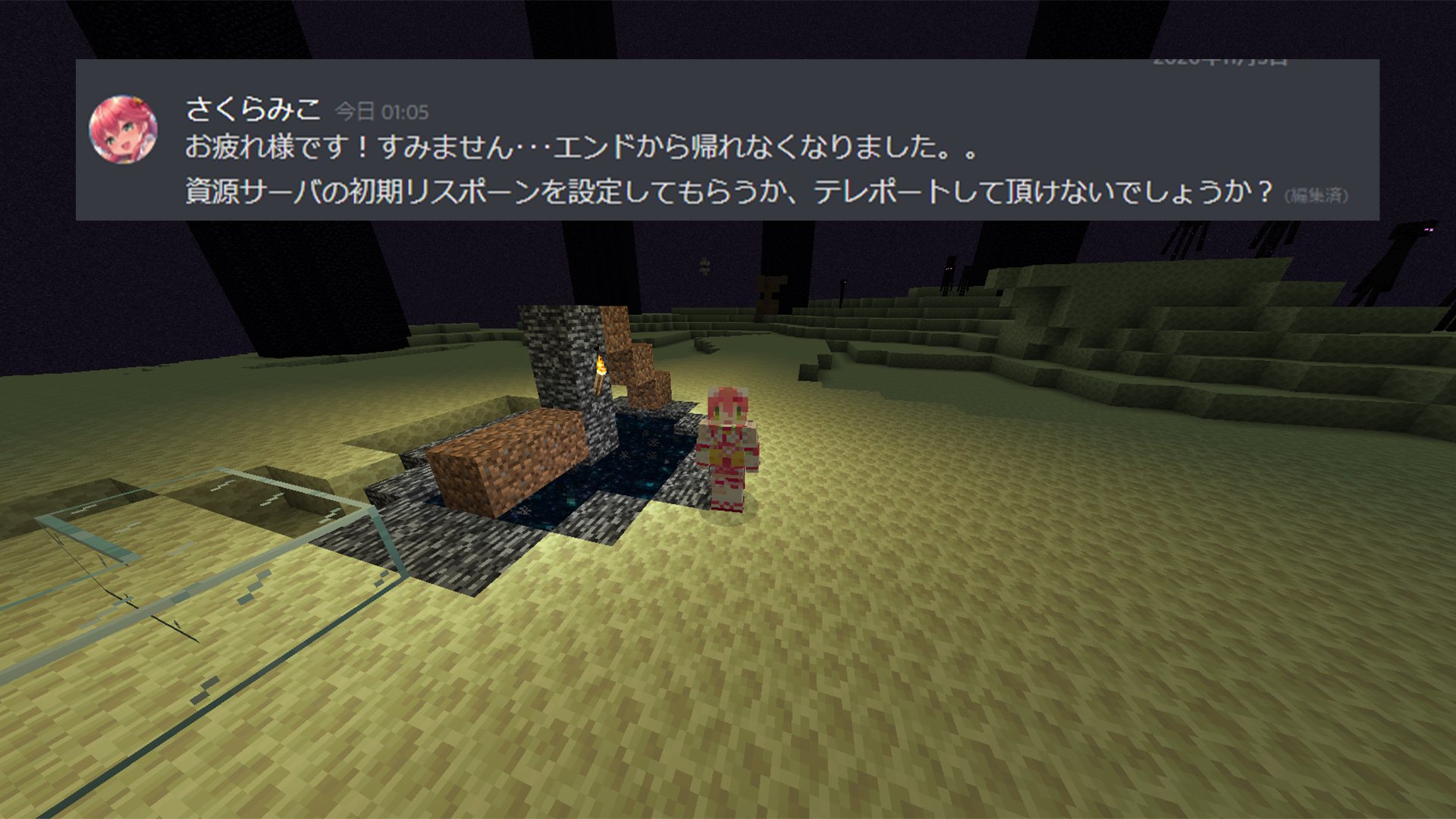 تويتر さくらみこ على تويتر エンダードラゴン討伐したら バグでエンドから帰れなくなったendのさくらみこ T Co Uzizwom2lt