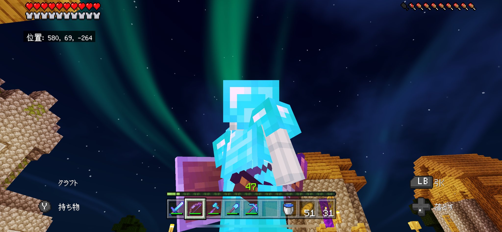 ট ইট র あんじ マイクラでオーロラ見られるとは 影modおそるべし マイクラpe 影mod T Co 8yx2nkqykd ট ইট র
