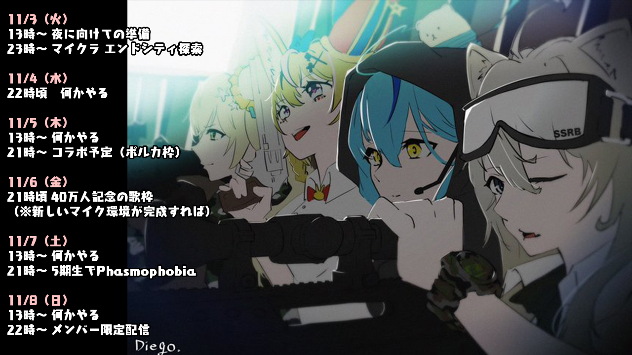 fgoアーケード ハニーレイク フェイタル 4枚