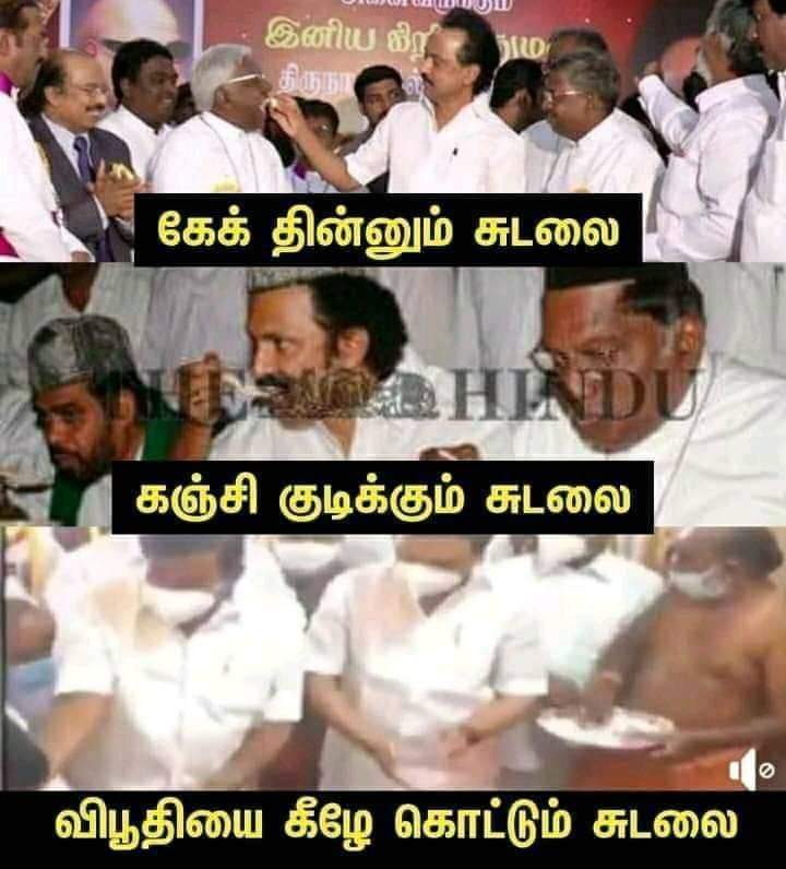 Ramkuma22473563's tweet photo. இதற்குமேலும் நம் இனத்தவர்கள் திமுகவில் பயணித்தாலோ ஓட்டு செலுத்தினாலோ அப்புறம் அய்யா தேவரை வணங்கி ஒரு புண்ணியமும் இல்லை 😠😠😠😠 https://t.co/d7sqgLHBrY