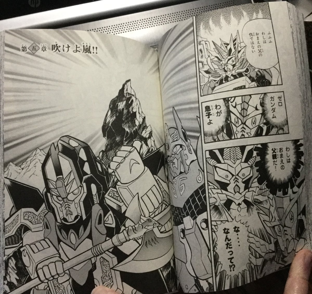 "Fu fu fu...I am not your father's enemy." "Zero Gundam, my *son*.""I AM your father!""Wh...What'd you say?!"