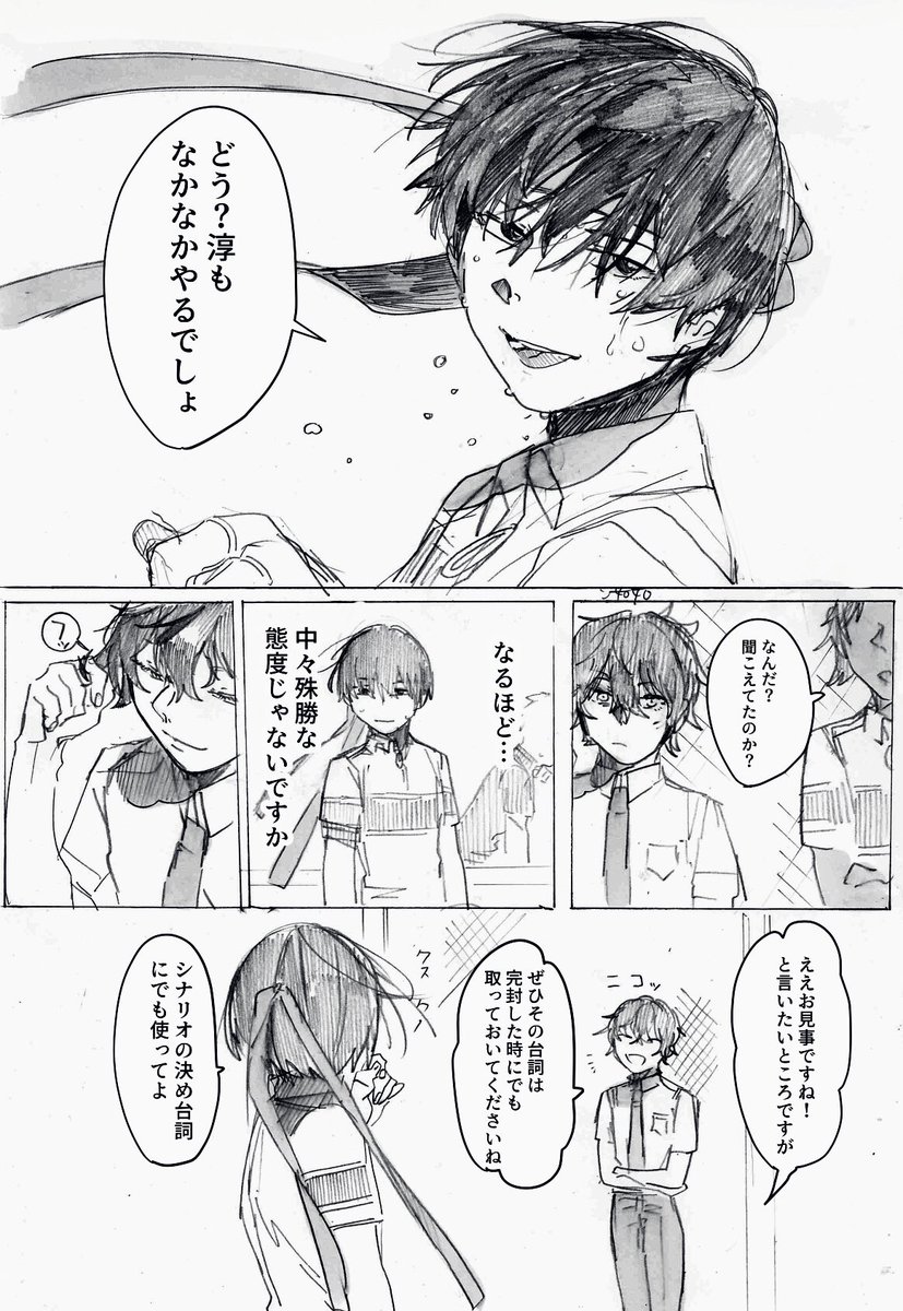 お手並拝見時期のルドルフ 