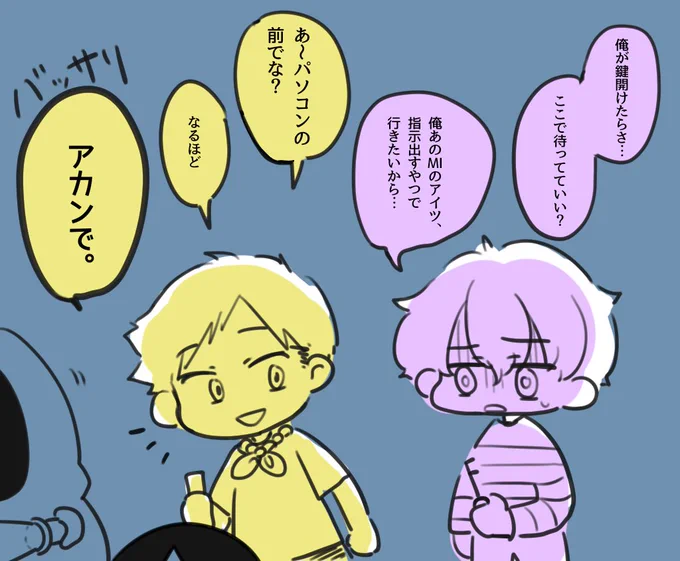 ここすき 