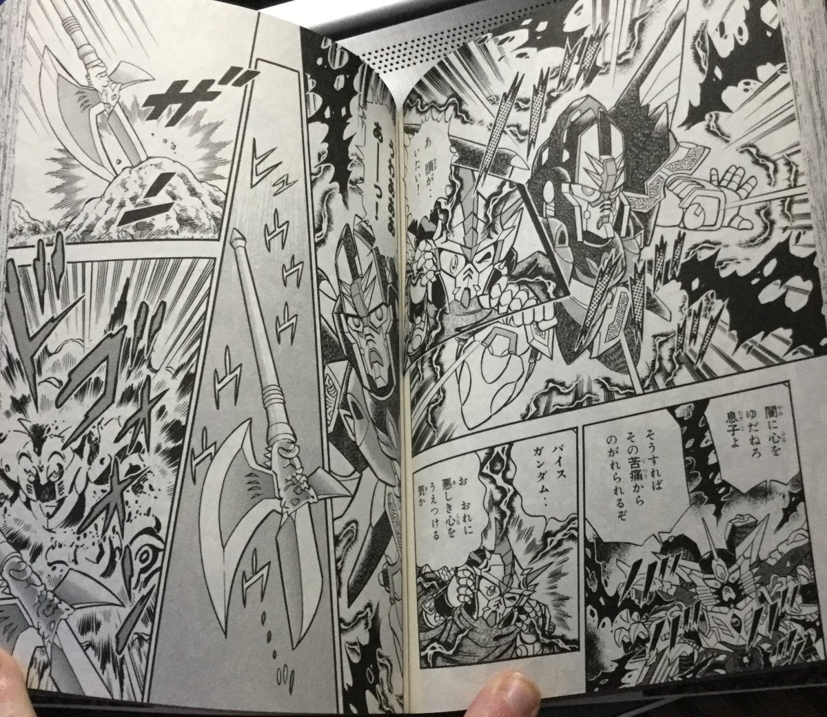 "Ah! My-my head...it hurts!"Vice's aura causes a headache to develop, stunning him. This is actually the darkness in Zero's heart beginning to grow. Vice comments that giving in will cause it to go away.Meanwhile, the Silver Halberd destroys some enemies as it falls.