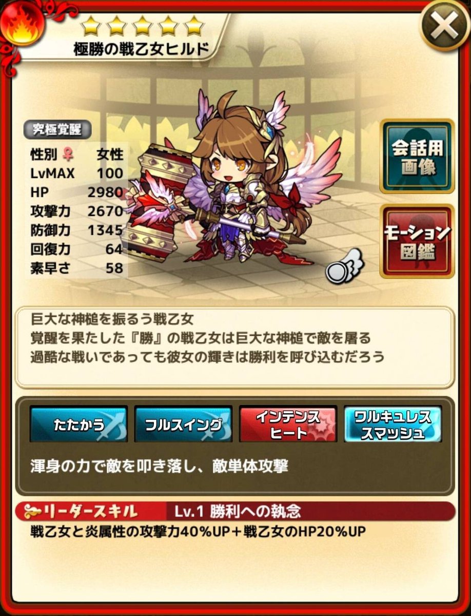 1000以上 ゆる ドラシル リセマラ ランキング 最新 素晴らしいゲーム 1000以上 ゆる ドラシル リセマラ ランキング 最新 素晴らしいゲーム