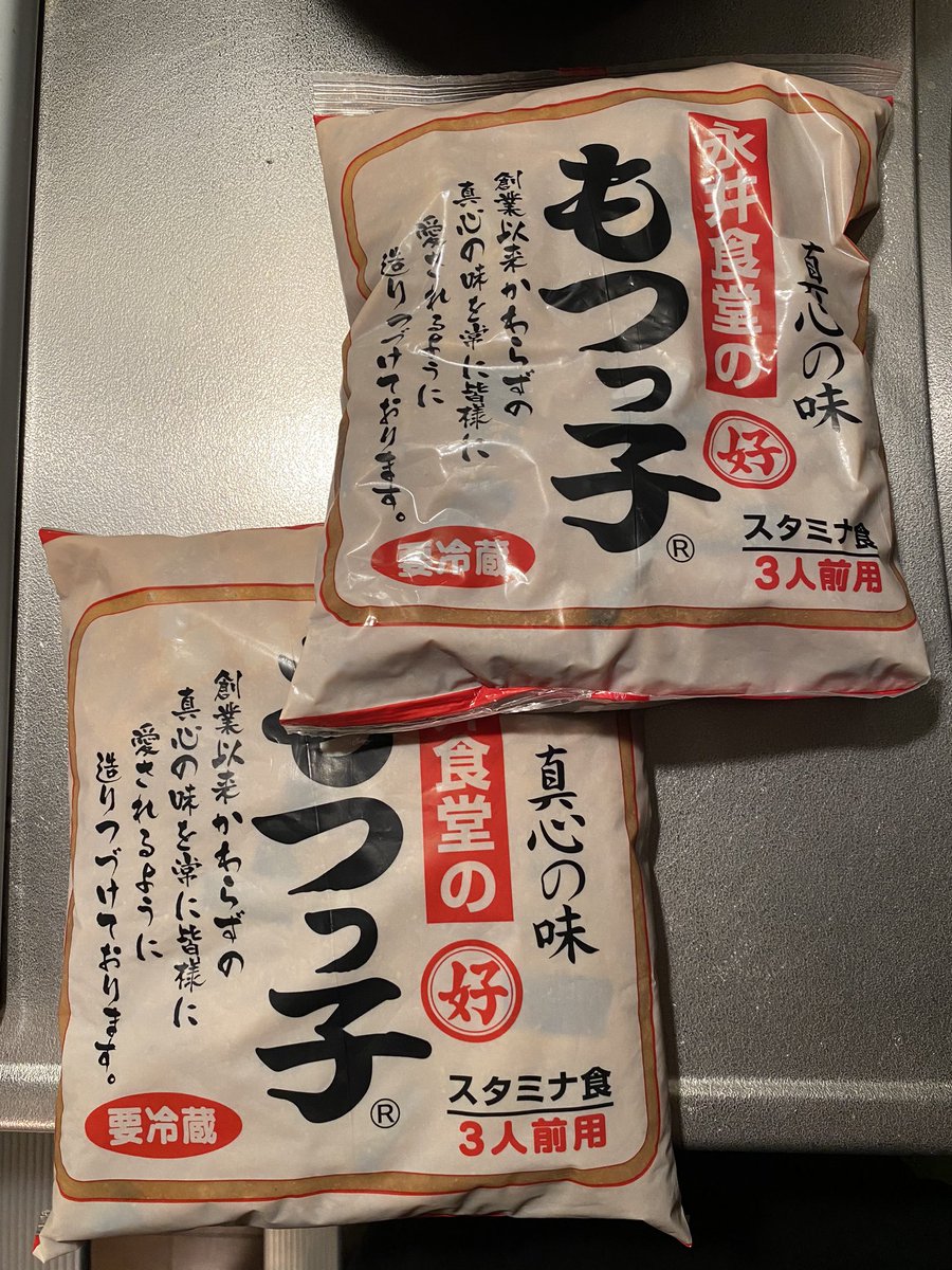 通販 永井 食堂 美味しいもつ煮の店！通販で群馬の永井食堂「もつっ子」を買ってみた！