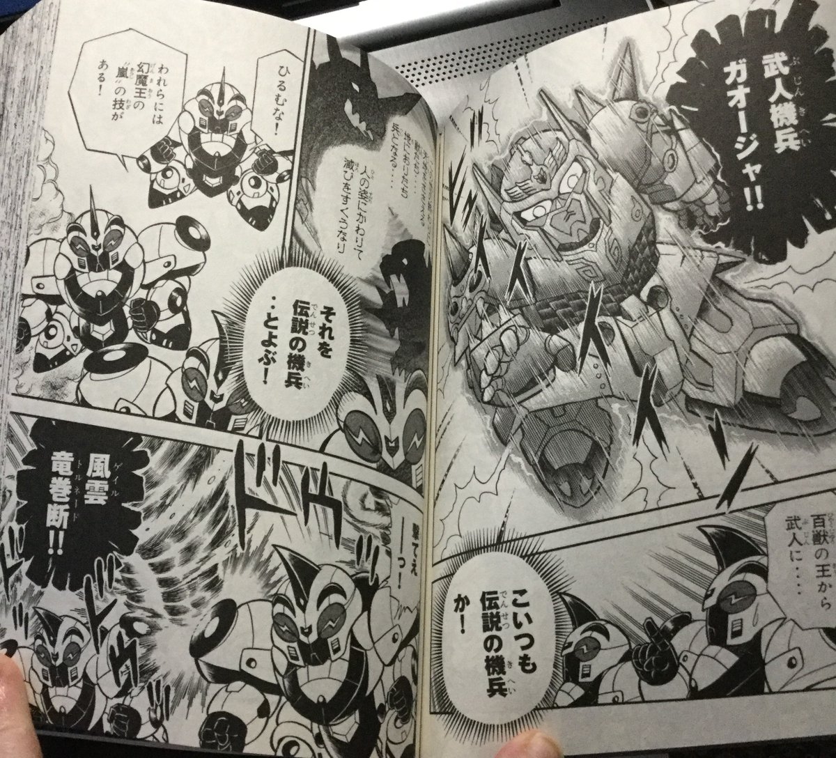 Seemingly outnumbered, Knight Victory summons his Machine Soldier Gaoja. This is recognized as the Bujin's Hundred Beast King by the enemies. This is another legendary Machine Soldier on par with Dragoon.And then they attack with Gale Tornado.