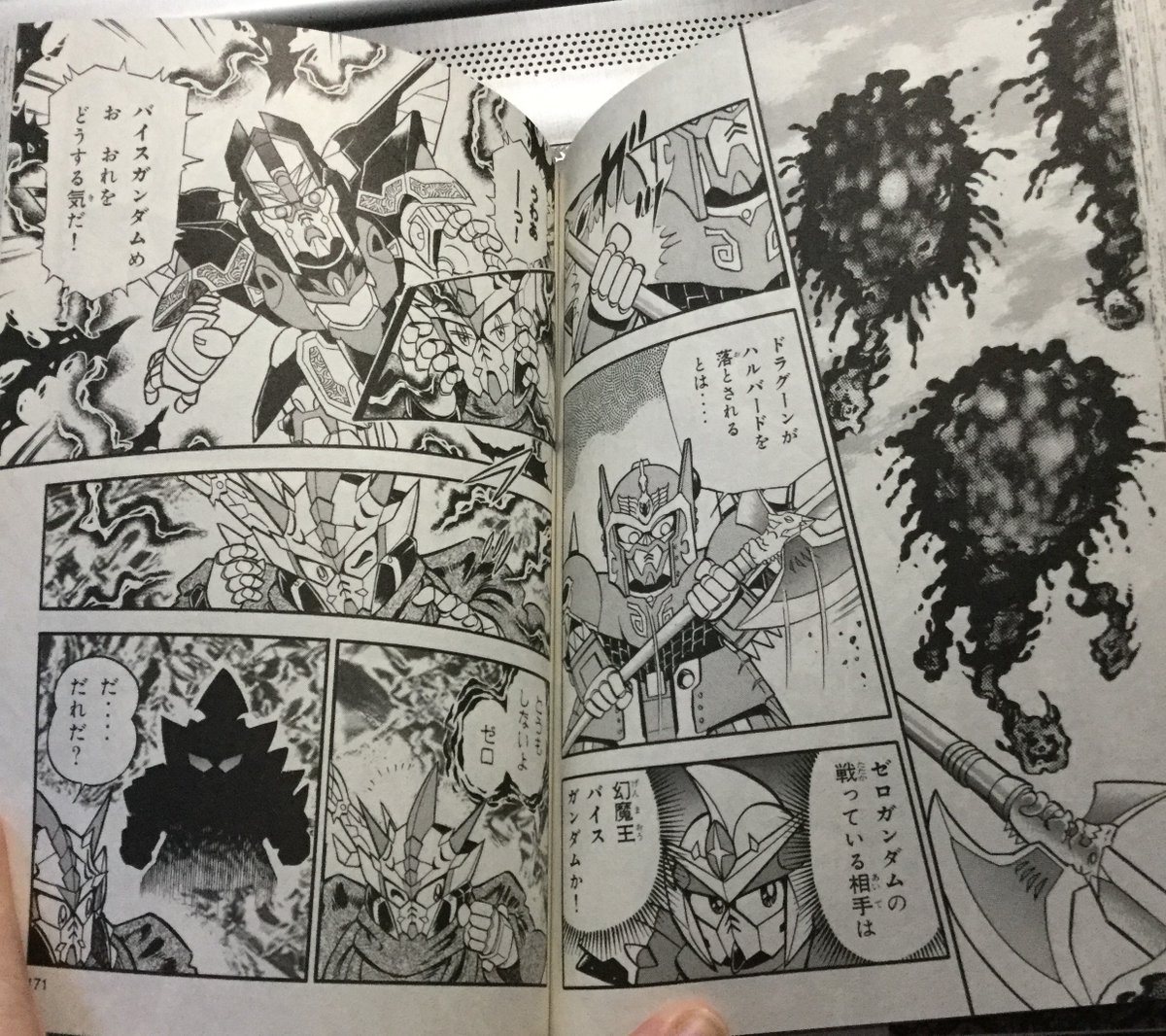 With the enemies taken care of, Victory secures the Silver Halberd, noticing Zero's opponent is Vice.Within his headache, Zero has an illusion and sees a mysterious silhouette.