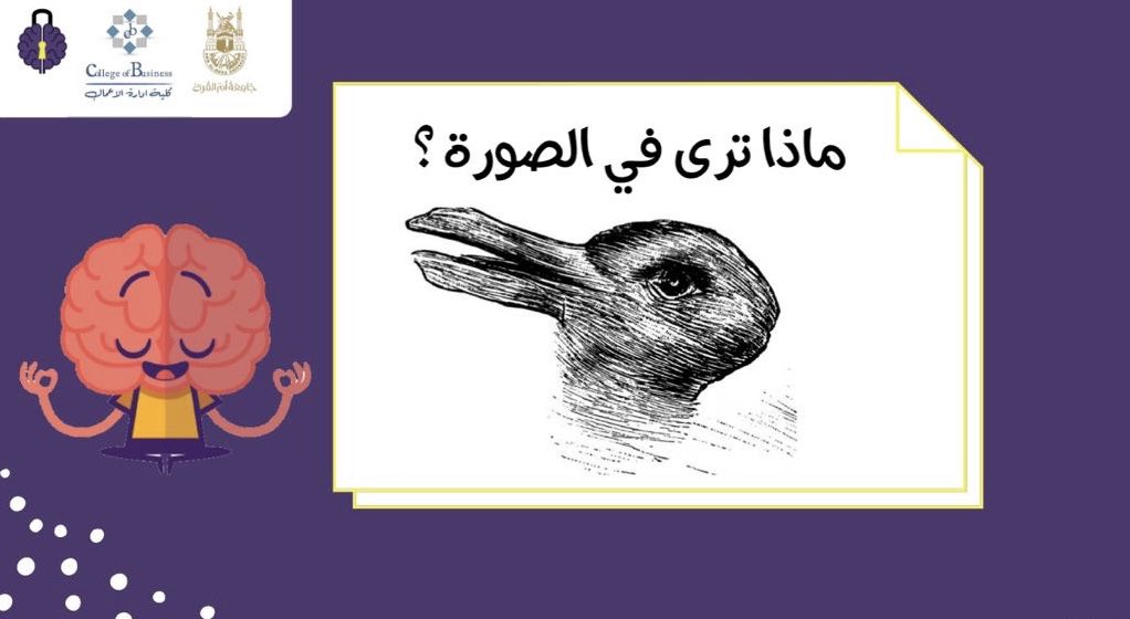DogmatismCoB's tweet photo. وش تشوف في الصورة👁؟
ابحر  بمخيّلتك وتعرف على شخصيتك⛵️ .. 
كلمة وحده قد تفشي أسرار #تفكيرك! 

#التسويق_الاجتماعي 
#لاتصير_دوجماطيقي
#uqu_social_marketing38 https://t.co/rvpQ2GV8xY