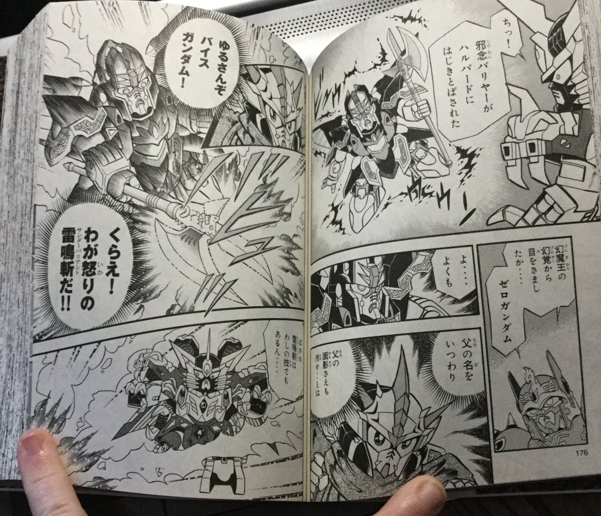 "How...dare you...not only have you disgraced my father's name, but even his own shadow...I WILL NEVER FORGIVE YOU, VICE!!"Zero attacks him out of anger, dealing damage despite what Vice thought.However, Victory notices a grin. Vice was planning something.