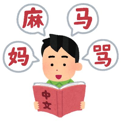 勉強しろのtwitterイラスト検索結果