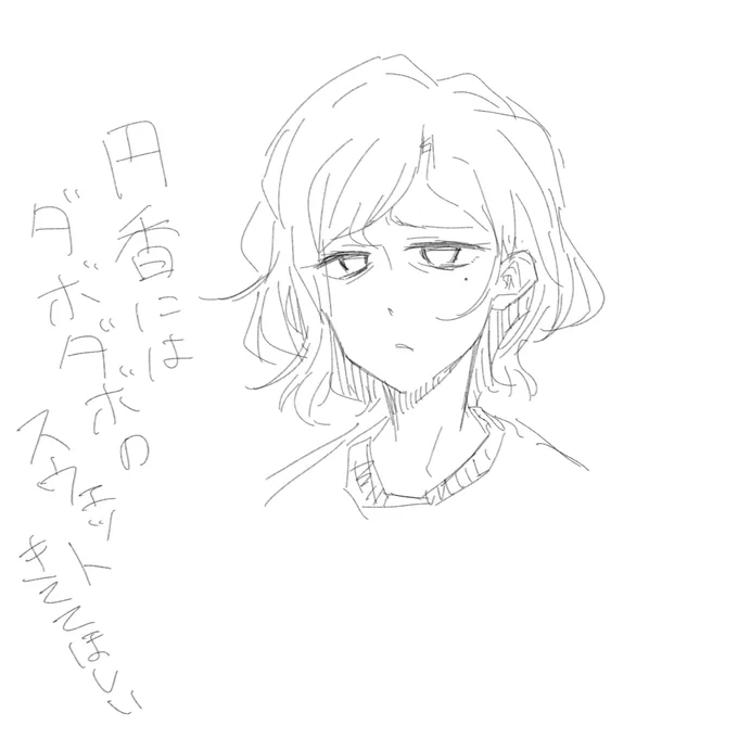 欲。。。 