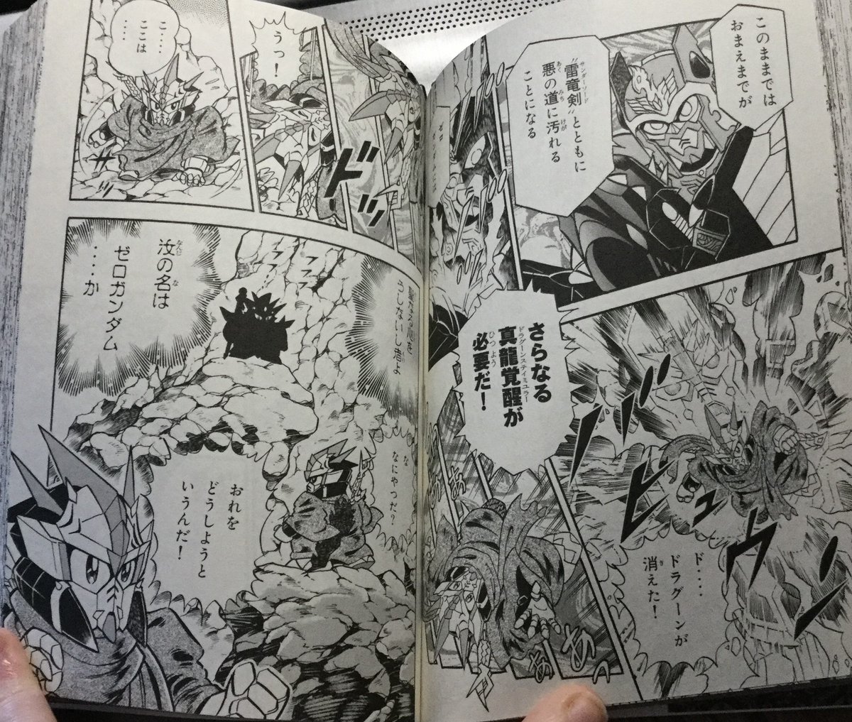 In his current state, the Thunder Sword will also be corrupted by evil. To prevent this, Zero has to redo the Dragoon Stimuli. Dragoon vanishes and Zero lands in an unknown place."You, who have lost the sacred heart. Your name is...Zero Gundam, correct?""W-who are you?"