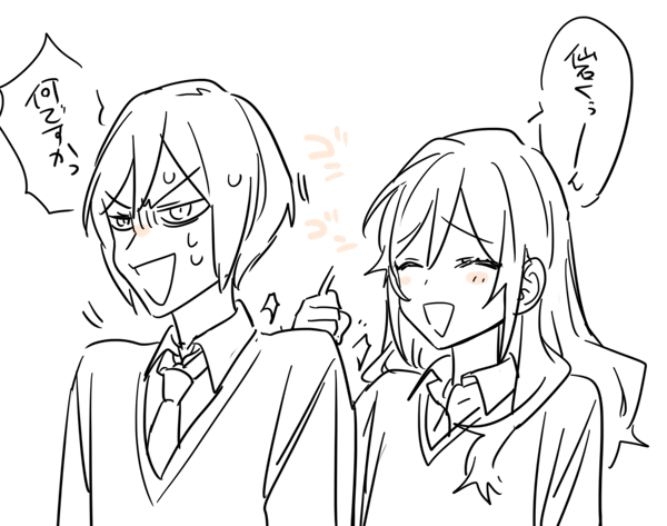 萩原ダイスケ D Hagiの漫画作品一覧