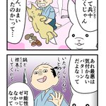 新美南吉先生と手塚治虫先生の違い？!「ごんぎつね」はハッピーエンドなのかもしれない!