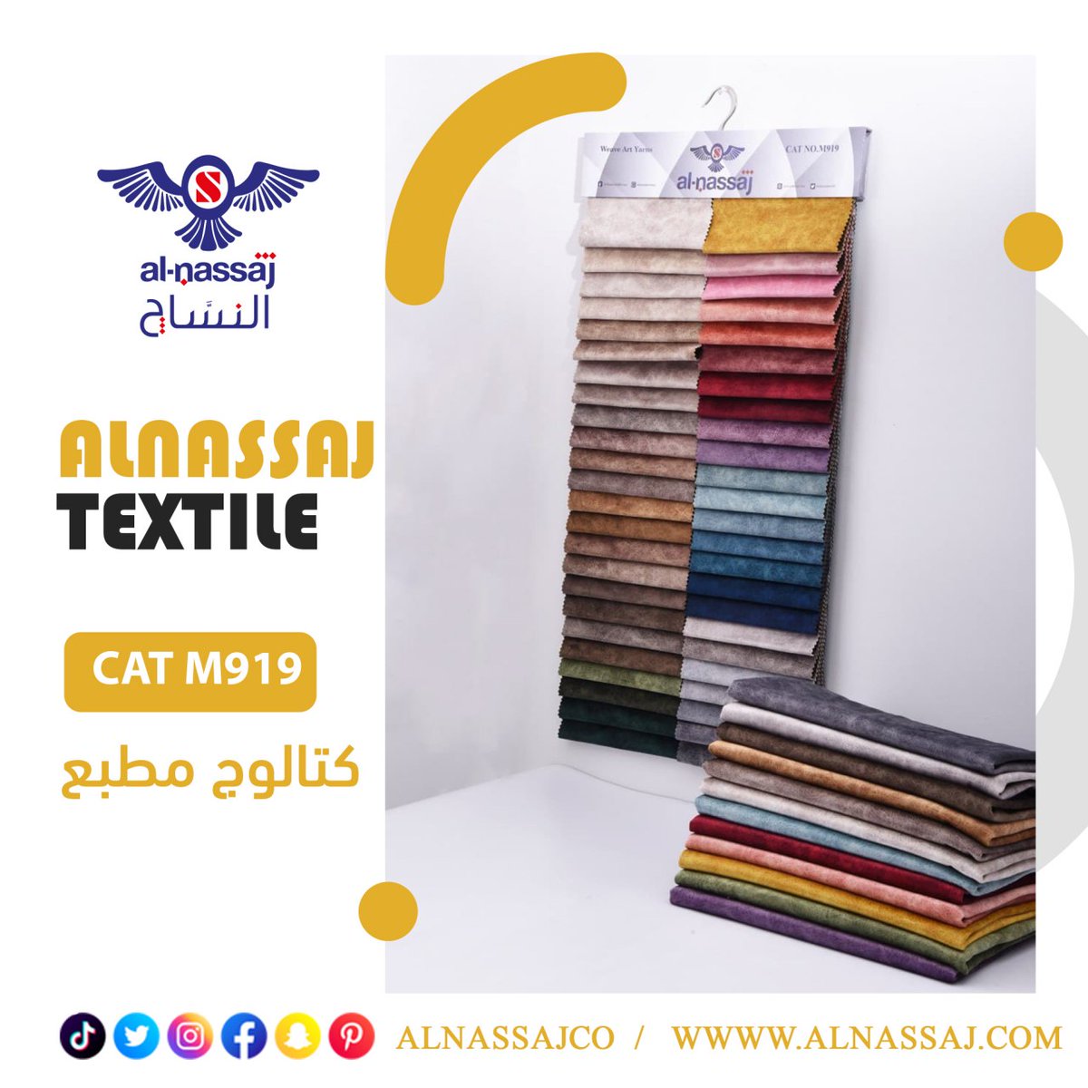 Alnassaj Textile النساج للأقمشة On Twitter كتالوج M919 مطبع من أقمشة شركة النساج للأقمشة النساج لاقمشة المفروشات كنب مفروشات ستائر ديكورات مجالس تنجيد كنب Alnassajtextile Alnassajksa Alnassaj Fabric Sofa Fabricdesign Sofadesign Alnassaj Textile النساج للأقمشة On Twitter كتالوج M919 مطبع من أقمشة شركة النساج للأقمشة النساج لاقمشة المفروشات كنب مفروشات ستائر ديكورات مجالس تنجيد كنب Alnassajtextile Alnassajksa Alnassaj Fabric Sofa Fabricdesign Sofadesign