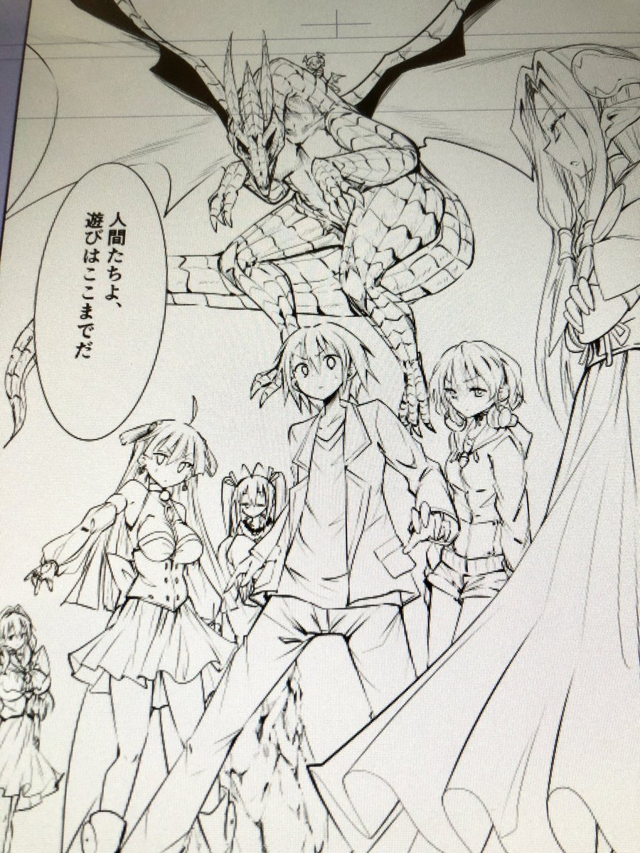 前回からカメラに映り込むキャラが増えてきて制作に歯応えがあるのう 