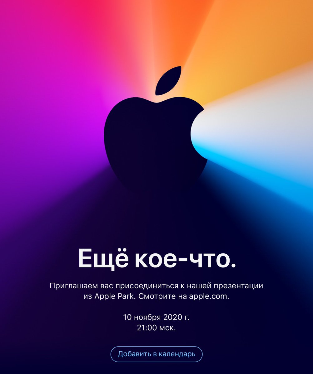 Ещё кое-что!