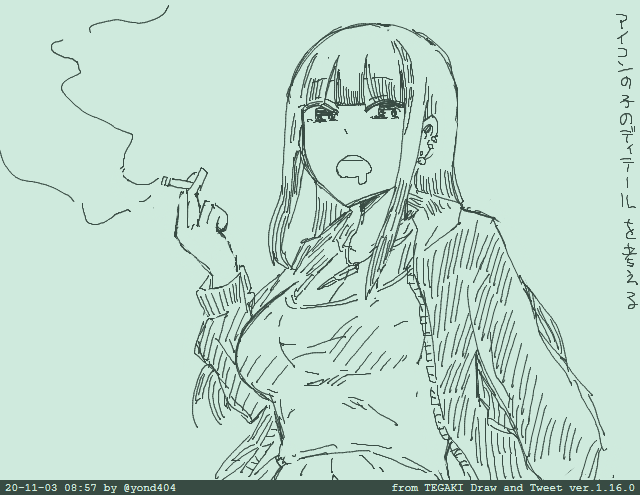 #tegaki_dt 