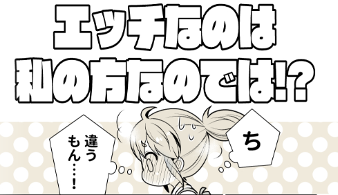 キルラキルで使われていた「ラグランパンチ」が使いたかったので嬉しい!その他可愛いフォントあるので原稿にいかしていきたいです!
pixivで上げたマンガ、フォントちょこっと変えてます。