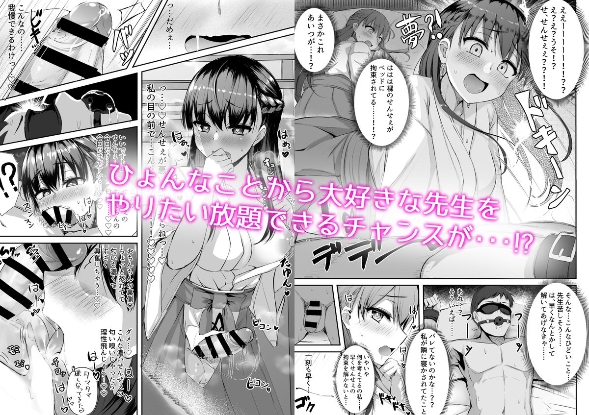 11/3開催の『ふたけっと16.5』にて頒布する新刊のDL版がFANZAさんで発売しました～!下の画像みたいな感じでサンプルも頑張って作ったのでよかったらリンク先も見てくれると嬉しいです…‼
#hutaket #ふたけっと
ふたなり●●珠寧ちゃん(Futamare) - FANZA同人 https://t.co/i6RJGmZXqV 