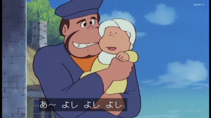 A List Of Tweets Where 嘲笑のひよこ すすき Was Sent As 未来少年コナン 1 Whotwi Graphical Twitter Analysis