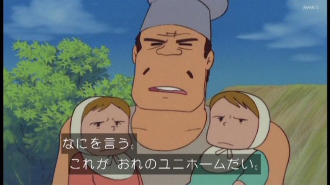 A List Of Tweets Where 嘲笑のひよこ すすき Was Sent As 未来少年コナン 1 Whotwi Graphical Twitter Analysis