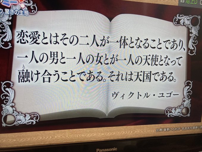 レ ミゼラブル の評価や評判 感想など みんなの反応を1日ごとにまとめて紹介 ついラン レ ミゼラブル の評価や評判 感想など みんなの反応を1日ごとにまとめて紹介 ついラン