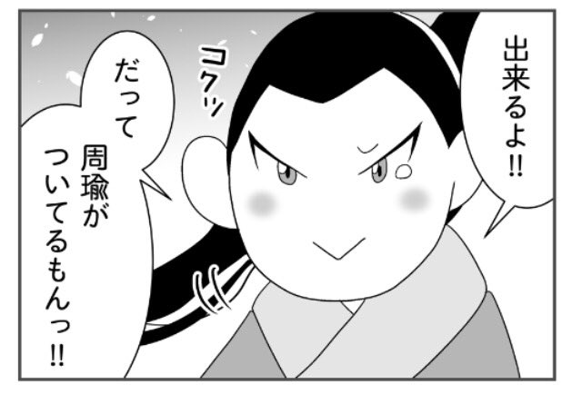 今日も1日 