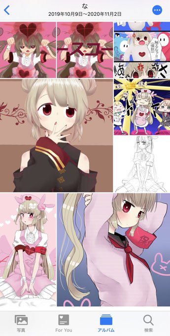 自分の描いた絵を見て昔より描けるようになったなぁってニッコリする時間めっちゃ大事だと思ってる 