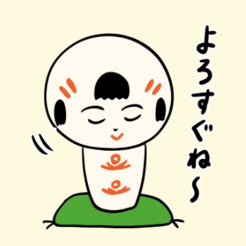 仙台弁こけし Auf Twitter むがすのあめっこ と アクリルキーホルダー は現在仙台弁こけしオンラインショップで先行販売中だっちゃ T Co Asoxcvevvn 仙台弁こけし Auf Twitter むがすのあめっこ と アクリルキーホルダー は現在仙台弁こけしオンラインショップで先行販売中だっちゃ T Co Asoxcvevvn