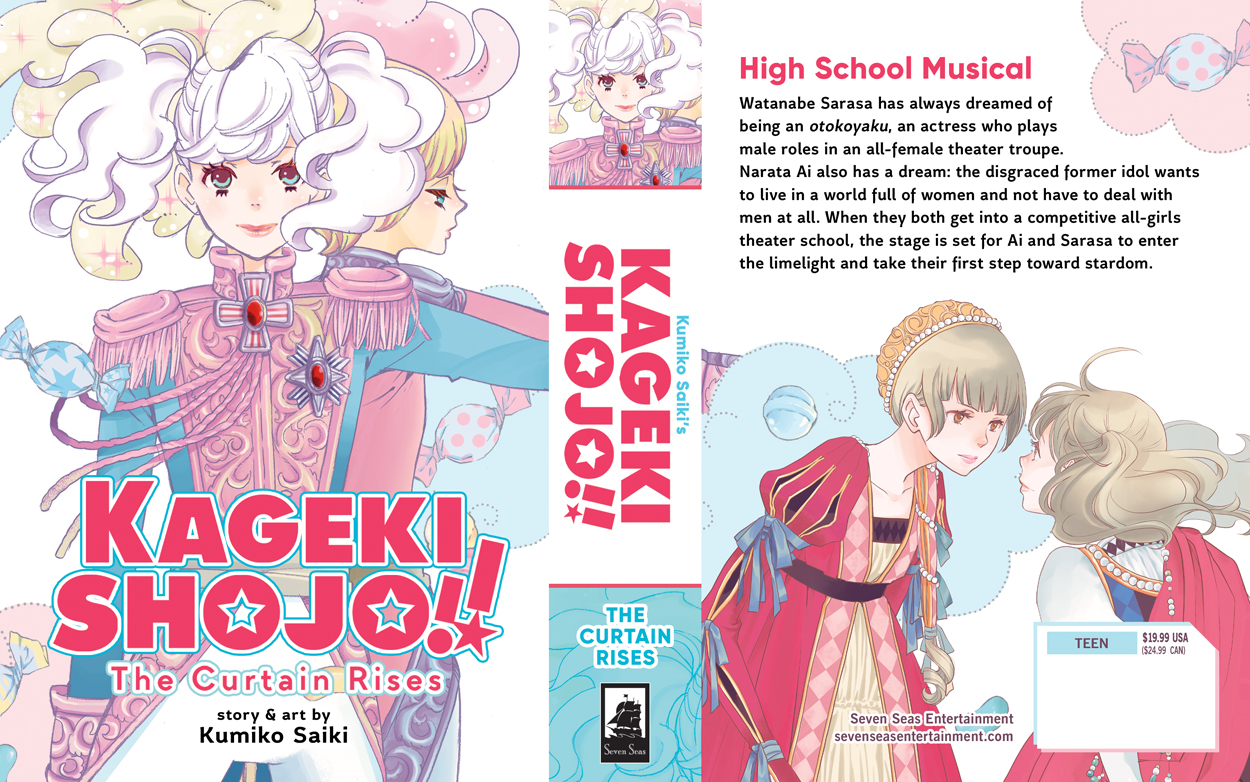 X 上的TheOASG：「Kumiko Saiki's Kageki Shoujo!! The Curtain Rises is now  available for purchase in print and digital format   / X