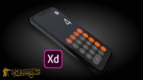 نهدي هذا الدرس لكم بكل حب☺️😊
                                   تعلم البدايتة  في تعلم Adobe XD🤩
رابط الدرس:👇
2u.pw/6anMH
#موشن_جرافيك #تصميمي  #الامارات #مكه_الان #حافز  
#طيارتك_جاهزه_وين_بتسافر    #motionGraphics  #designer 
<a href="/DesMeet/">ملتقى المصممين</a>