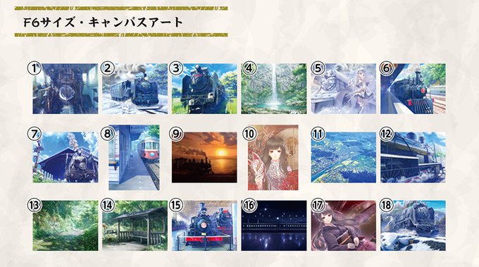 田上俊介背景画展のtwitterイラスト検索結果 田上俊介背景画展のtwitterイラスト検索結果