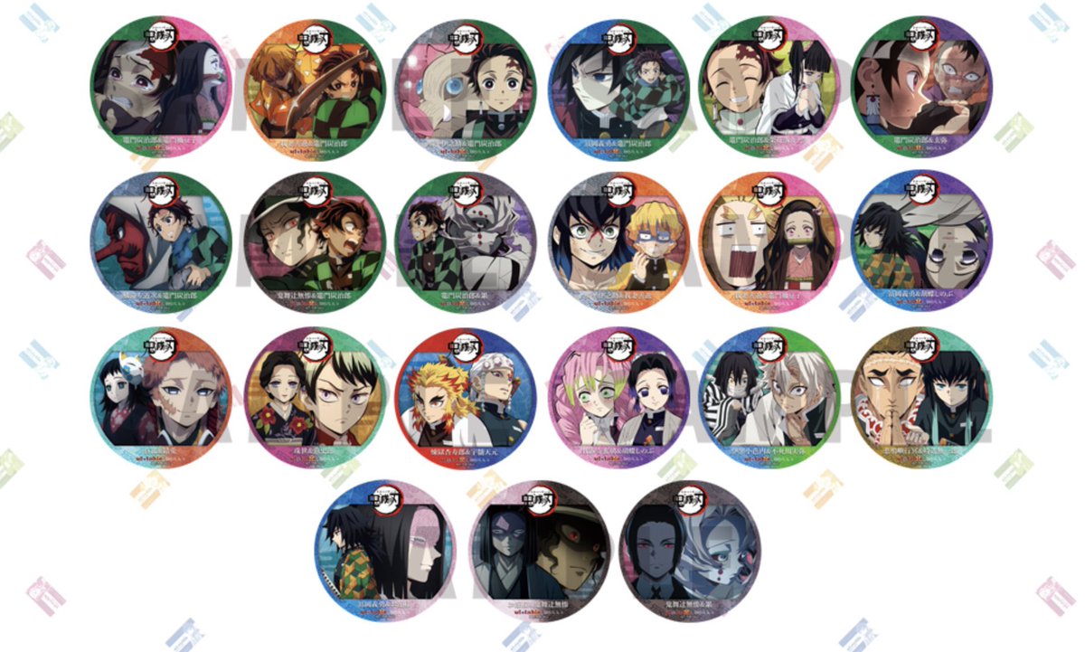 Ufotable Cafe Nagoya マチ アソビcafe Nagoya Ufotable Cafe Nagoya マチ アソビcafe Nagoya ご好評につき一部品切れとなっておりました Ufotableポイント景品 鬼滅の刃 76mmコンビ缶バッジ 全絵柄再入荷致しました 交換希望の方はレジ