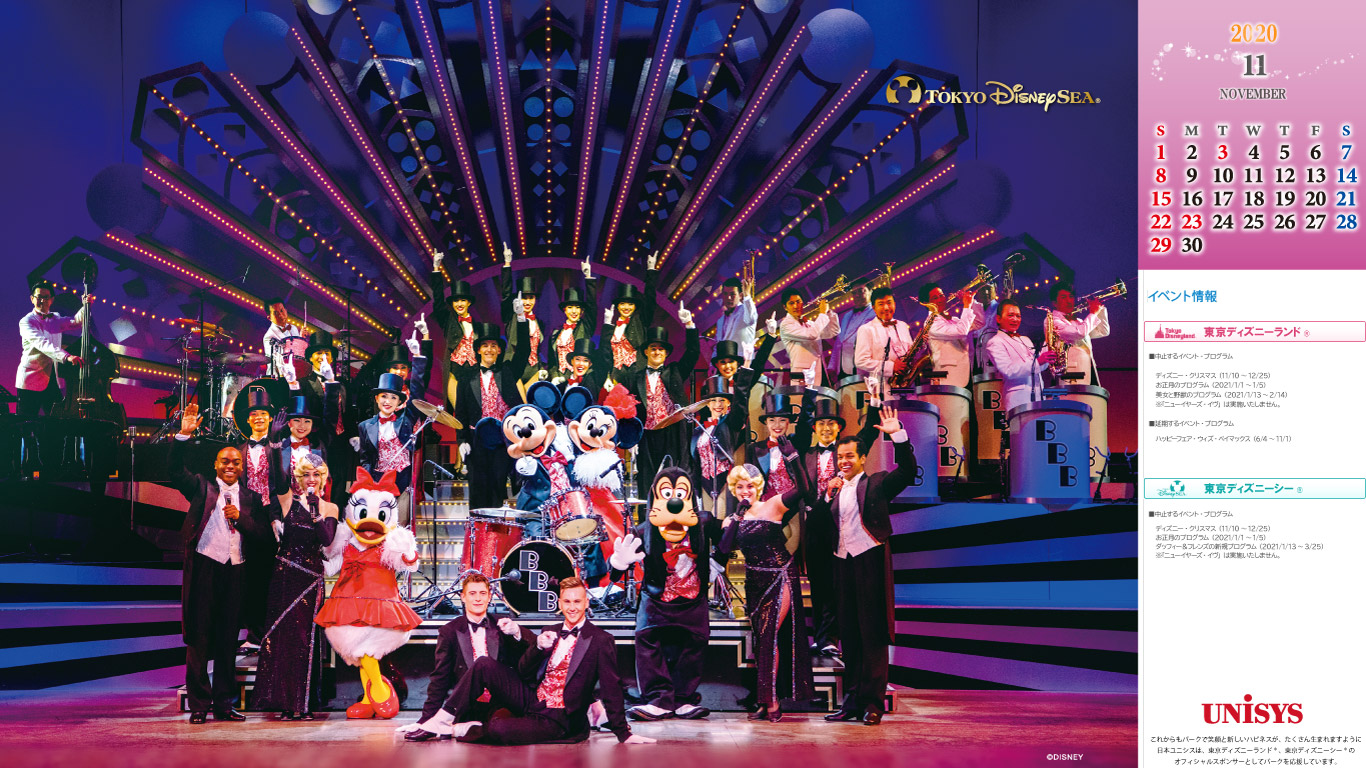 七菜 みなさーん 日本ユニシスの今月のディズニーの壁紙は bですよ