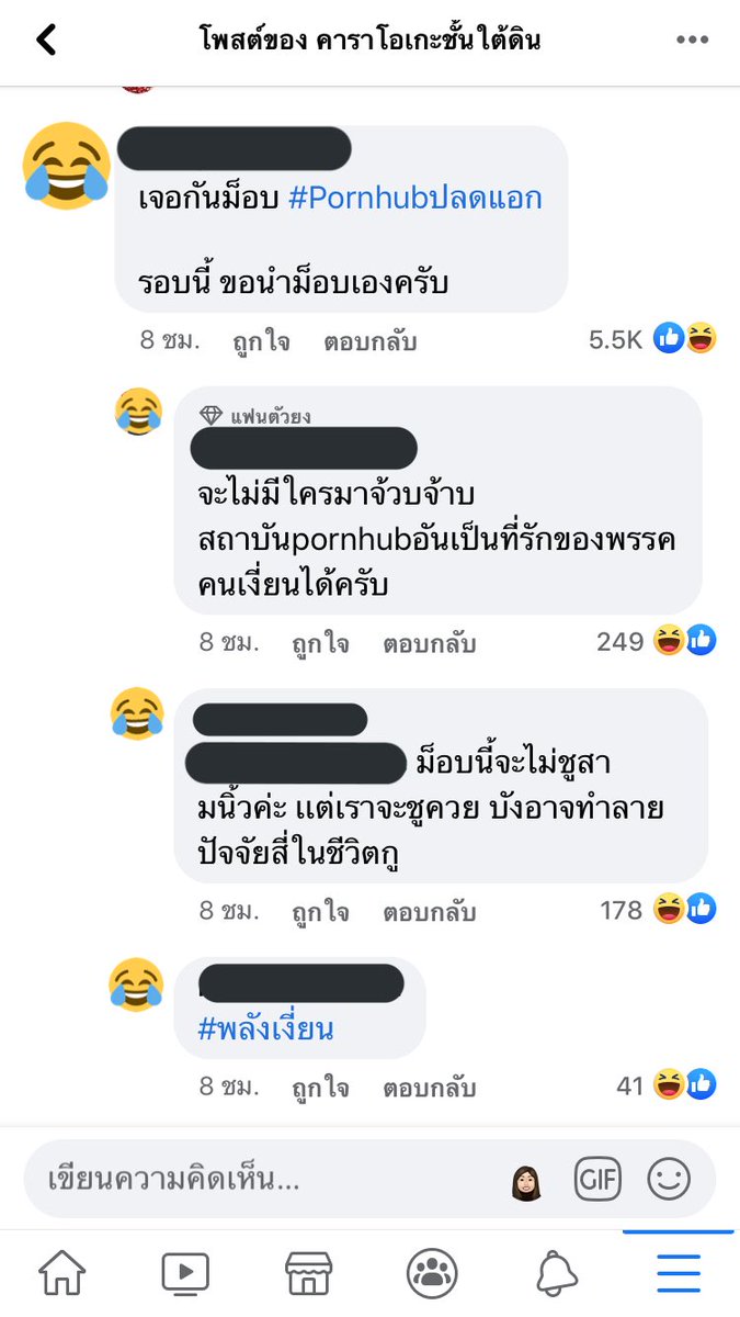 monmatchaa's tweet photo. กูขำมากแต่ละเม้น อิเหี้ย 55555555 หยุดจ้าบ���้วงpornhub พลังเงียบหรือจะสู้พลังเงี่ยน #พลังเงี่ยน https://t.co/sfDmuCpfAH