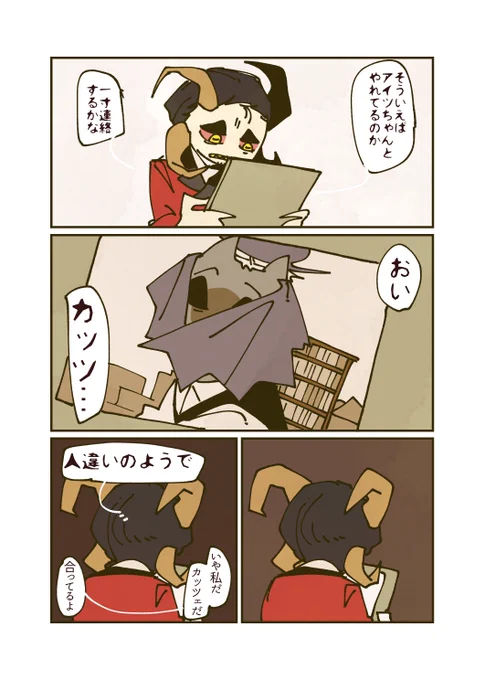 #いいおっさんの日 