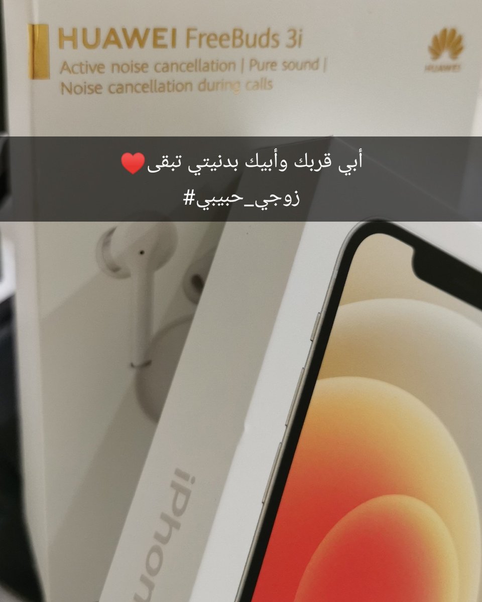 bintalgaly86's tweet photo. ابي قربك وابيك بدنيتي تبقى https://t.co/JmdyBLsp5b
