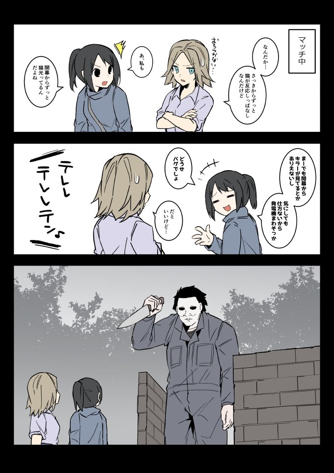 新しいアドオンを用意したブライト
#でべりぞえ 