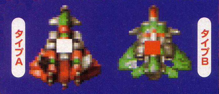 2/12 DoDonPachi Hitboxes (taken from  http://shmups.wiki&nbsp;, originally from a GAMEST magazine or a guidebook I can't find right now). As you can see, your hitbox is thinner while moving sideways (DOJ SafeSpots make use of this)