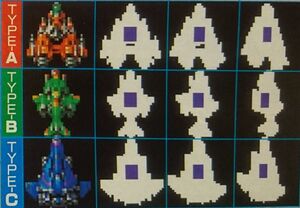 2/12 DoDonPachi Hitboxes (taken from  http://shmups.wiki&nbsp;, originally from a GAMEST magazine or a guidebook I can't find right now). As you can see, your hitbox is thinner while moving sideways (DOJ SafeSpots make use of this)