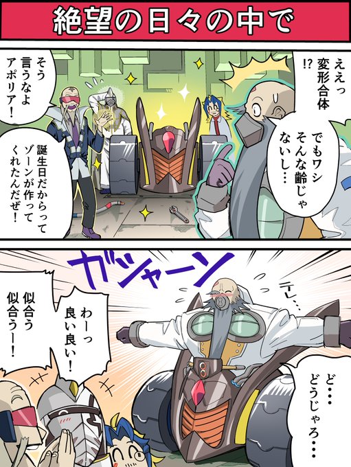 遊戯王5ds を含むマンガ一覧 ツイコミ 仮 遊戯王5ds を含むマンガ一覧 ツイコミ 仮