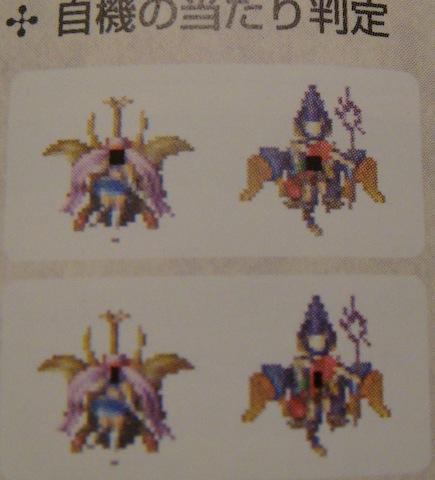 5/12 One of the most interesting things in the Mushihimesama series is how depending on the mode you pick, your hitbox size will be different! (Original) on top/(Maniac and Ultra) on the bottom.