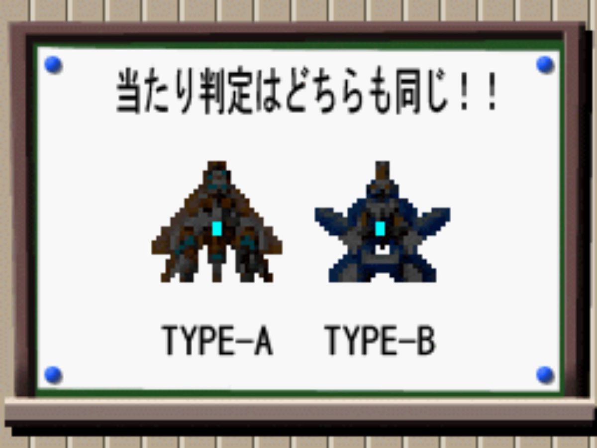 6/12 Oh but I haven't finished with CAVE yet! Let's look at the hitboxes shown in the Nintendo DS version (Death Label) and the ones in the Arcade (the one in the modern port, taken from the INH DVD booklet)