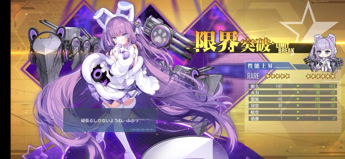 アルバコアのtwitterイラスト検索結果