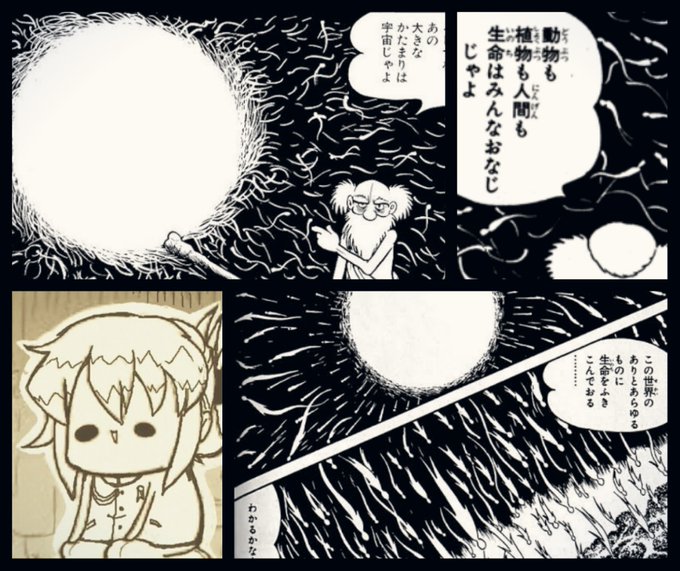 の名言のtwitterイラスト検索結果 古い順