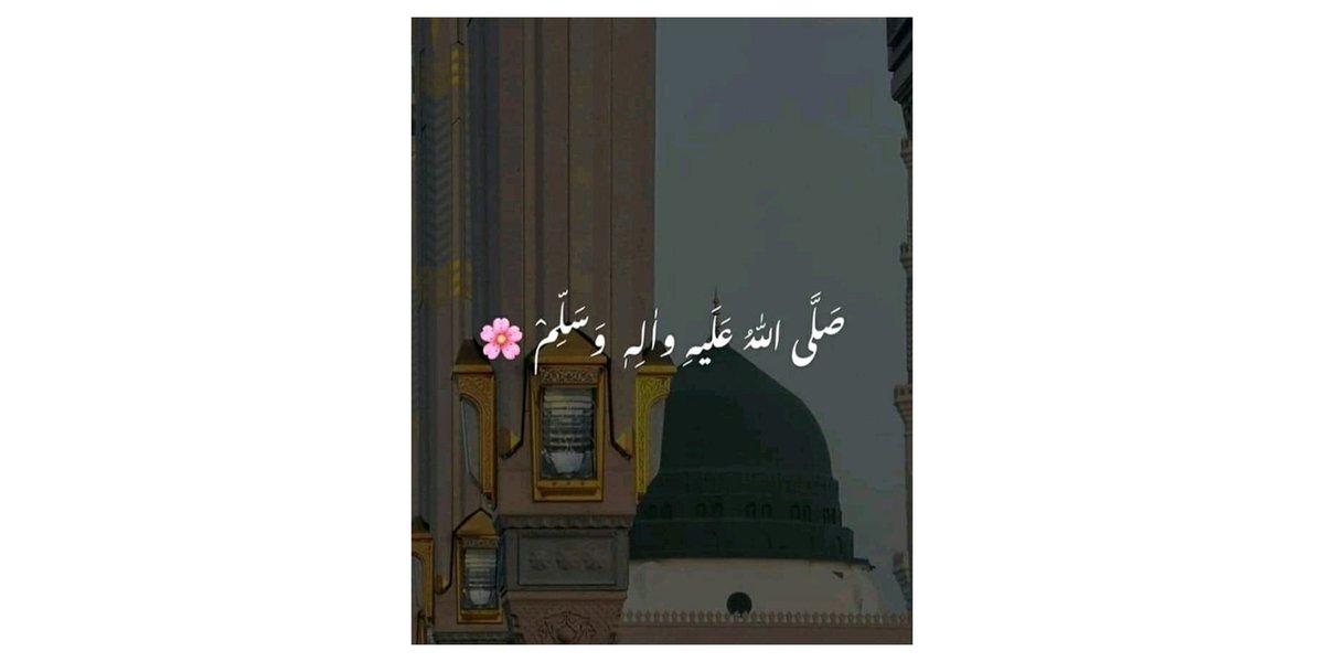 AhleSunnat12's tweet photo. جمعہ مبارک ♥️ https://t.co/MTcsXDu20o