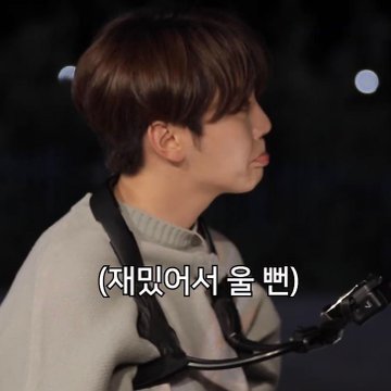 Seungkwan being tiny: a thread to make you smile